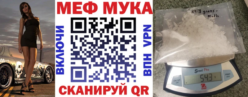 Где найти наркотики Кушва Cocaine Alpha PVP Меф мяу мяу Галлюциногенные грибы Марихуана ГАШИШ