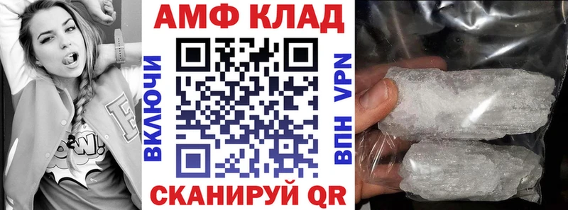 как найти   ссылка на мегу tor  Амфетамин Premium  Кушва 