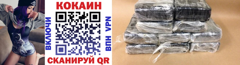 COCAIN Перу Кушва
