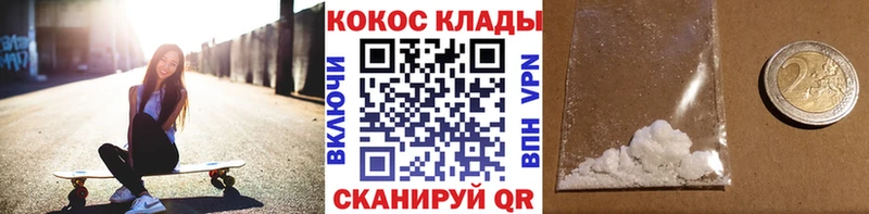 где купить наркоту  Кушва  КОКАИН Fish Scale 