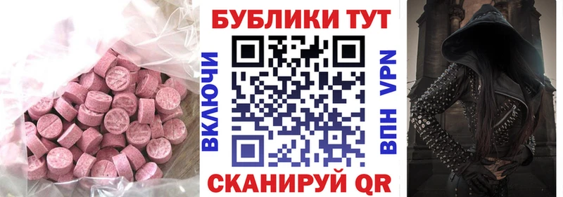 kraken   где найти   Кушва  Ecstasy Cube 