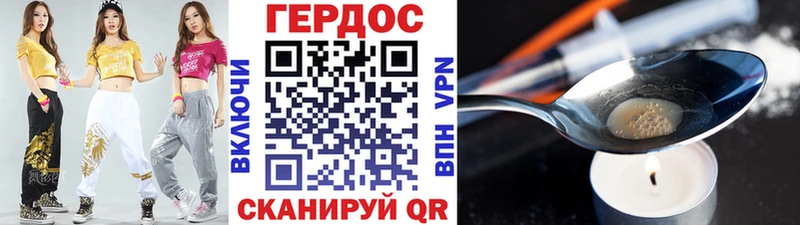 ОМГ ОМГ зеркало  наркотики  Кушва  ГЕРОИН хмурый 