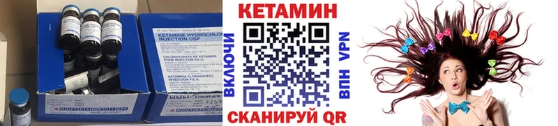 даркнет как зайти  Кушва  КЕТАМИН ketamine 
