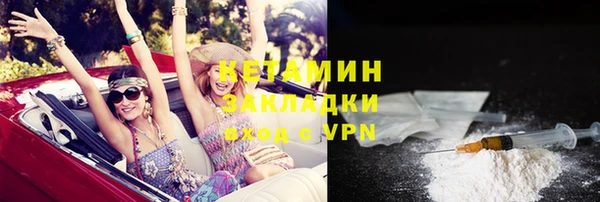 ALPHA PVP Баксан