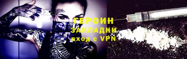 ALPHA PVP Баксан