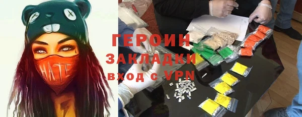 бутик Балабаново
