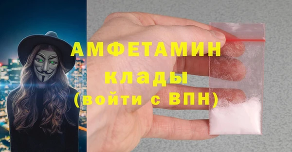 ALPHA PVP Баксан