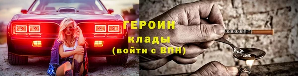бутик Балабаново