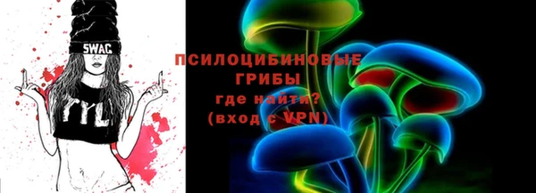 бутик Балабаново