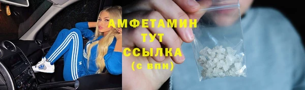 бутик Балабаново