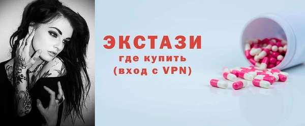бутик Балабаново