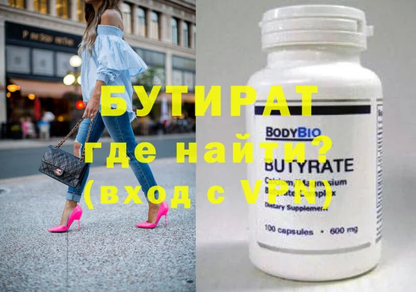 бутик Балабаново