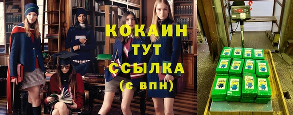 бутик Балабаново