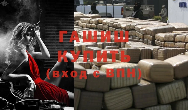 бутик Балабаново