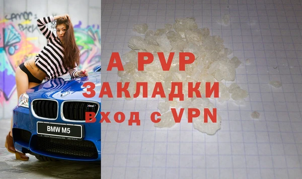 бутик Балабаново
