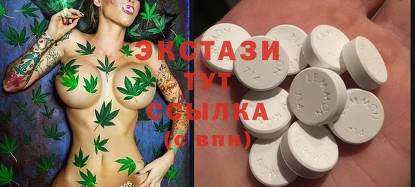 бутик Балабаново