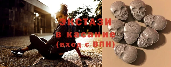 ALPHA PVP Баксан