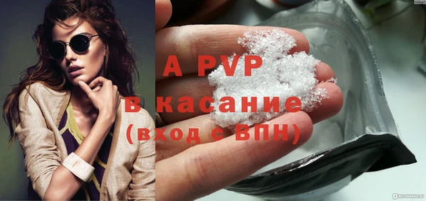 ALPHA PVP Баксан