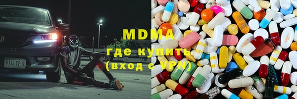 бутик Балабаново