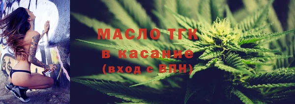 бутик Балабаново