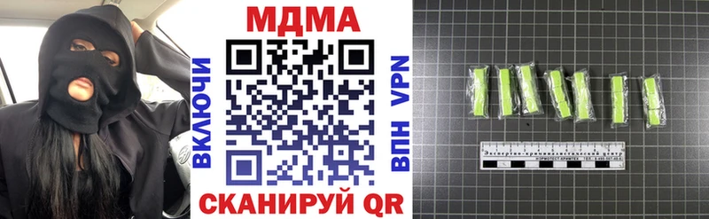 МДМА Molly Кушва