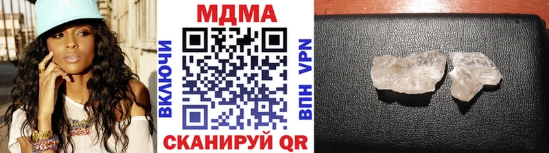 МДМА кристаллы  Кушва 