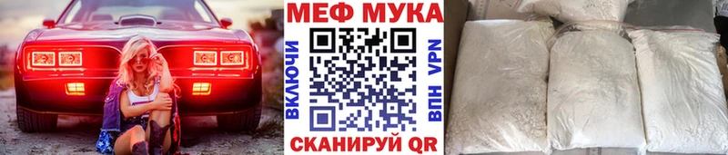 shop Telegram даркнет сайт Кушва МЯУ-МЯУ mephedrone