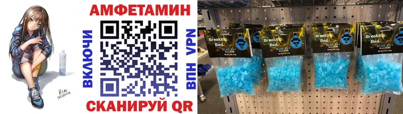 hydra онион  нарко площадка Telegram  Первитин Декстрометамфетамин 99.9%  Кушва 