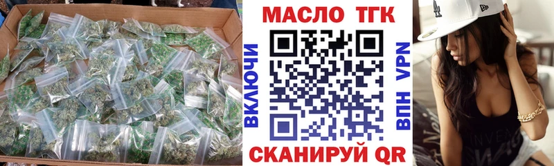 ТГК вейп с тгк  хочу   Кушва 